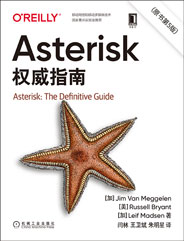 Asterisk 权威指南（原书第5版）
