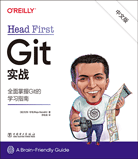 Head First Git实战（中文版）