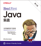 Head First Java实战（第三版）