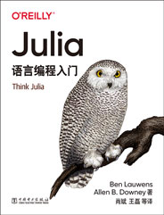 Julia语言编程入门