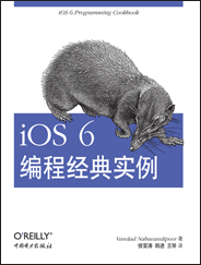 iOS 6编程经典实例