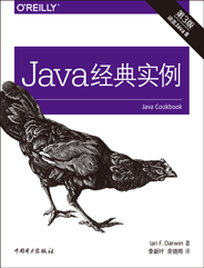 Java经典实例（第3版）