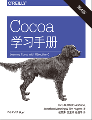 Cocoa学习手册（第4版）