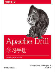 Apache Drill学习手册