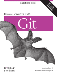 Git版本控制（第二版，影印版）