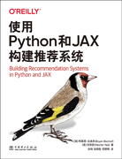 使用Python和JAX构建推荐系统