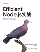 Efficient Node.js实战