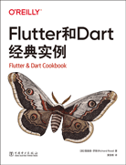 Flutter和Dart经典实例