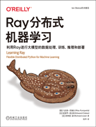 Ray分布式机器学习：利用Ray进行大模型的数据处理、训练、推理和部署（让分布式AI触手可及）