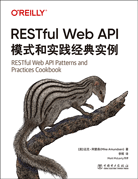 RESTful Web API模式和实践经典实例