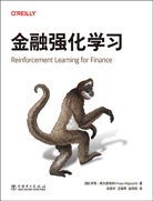 金融强化学习