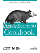 ActionScript 3.0 Cookbook(影印版)