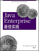 Java Enterprise最佳实践