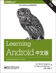Learning Android中文版（第2版）