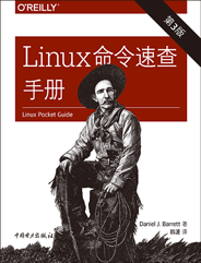 Linux命令速查手册（第三版）