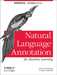 自然语言标注——用于机器学习（影印版）