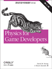 游戏开发中的物理学（第二版，影印版）
